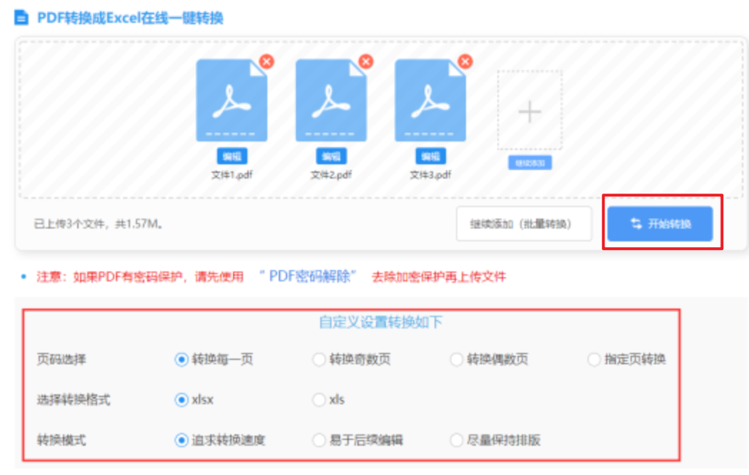 b体育官方在线登录使用讲解 - 开始转换